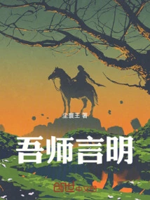 My Teacher Made it Clear