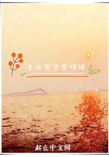 The Past Years Have Been Rough