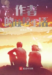 The Author's Technical School Life