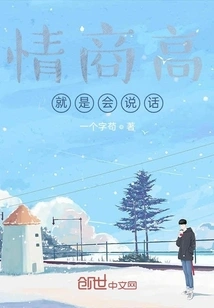 How to Make Yourself More Likeable!