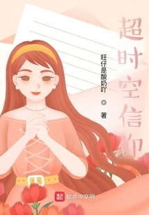 Belief in Time and Space