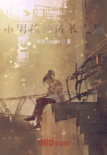 The Green Beginning of Campus Love