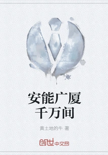 An Neng Guangsha Has Tens of Millions of Rooms