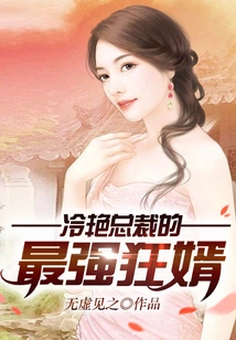 Rebirth of the Medical and Martial Supreme