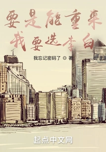 If I Could Do it All over Again, I Would Choose Li Bai