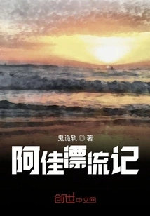 Ajia's Drifting Story