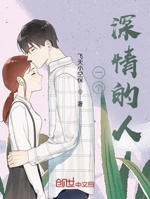 An Affectionate Person