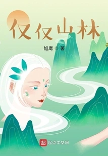 Where is Home, Where Are Relatives?