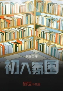 Entering the Atmosphere for the First Time