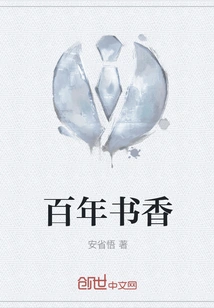 A Century of Scholarship