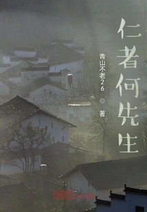 The Benevolent Mr. He