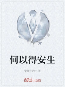 How to Live in Peace