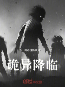 Strangeness is Coming! ! !