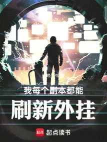 I Can Refresh the Plug-in in Every Copy