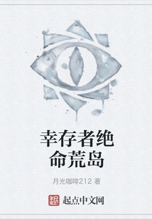 Survivors' Desperate Desert Island