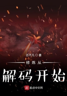 Cultivation Starts with Decoding