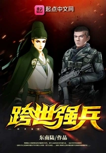 Strong Soldiers Across the World