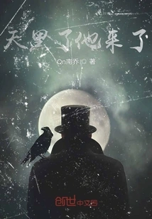 It's Dark and He's Coming