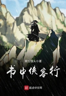 A Knight's Journey in the Book