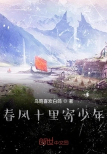 The Spring Breeze Sends a Message to the Boy