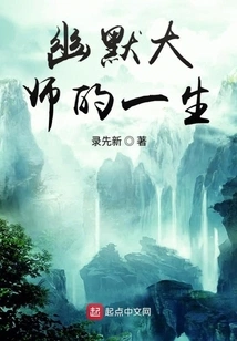 The Life of a Humorist