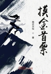 First Ticket to Touch Gold