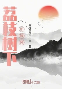 A Pool of Spring Water Reflects Pear Blossoms