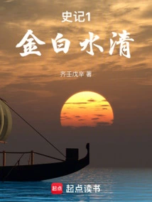 Historical Records 1: Gold, White and Clear Water