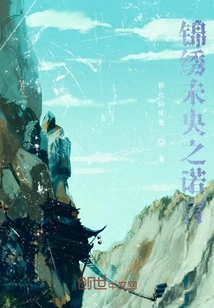 The Promise of Splendid Weiyang