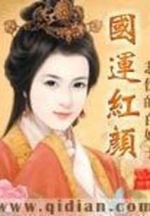 The Beauty of the National Destiny