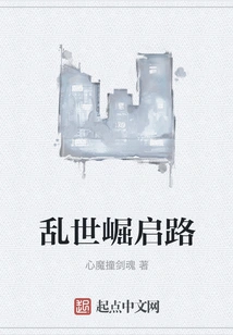 The Road to Prosperity in Troubled Times