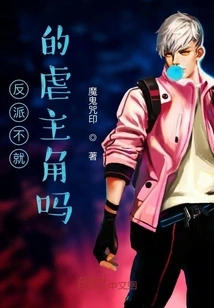 A Few Things About Traveling Back in Time