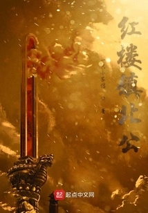 Beigong, Honglou Town