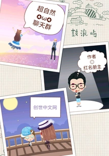 Supernatural Chat Group