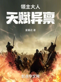 The Lord is Extremely Talented