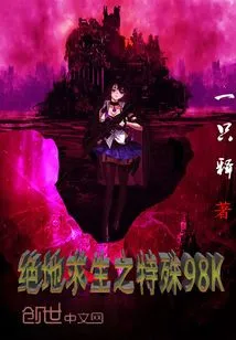 Playerunknown's Battlegrounds Special 98k