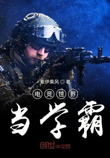 Become a Top Student in the Esports World