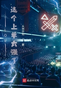 Lol: This Top Laner is Too Strong