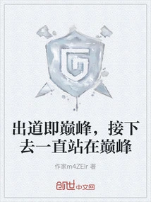 He Was at the Top When He Debuted, and He Has Been at the Top Ever Since