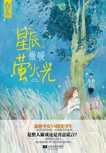 The Warm Glow of the Stars