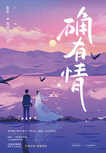 There is Indeed Love