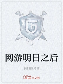 Online Games after Tomorrow