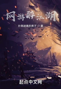 Online Games Drunken Rivers and Lakes