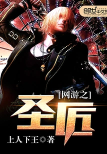 The Holy Craftsman of Online Games