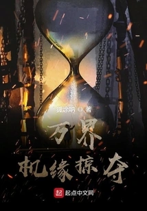 Opportunity Plunder in All Realms