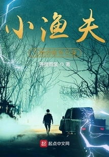 The Little Fisherman and His Catfish Clone