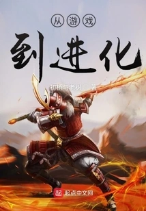 From Game to Evolution