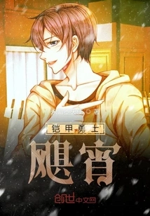 Armored Warrior Storm Night