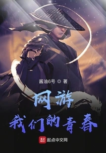 The First Shadow Blade in the Server