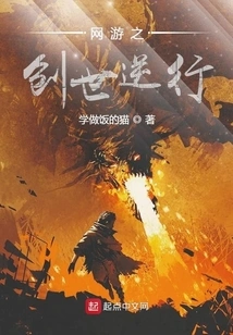 Online Games: Creation Retrograde